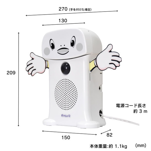 群馬電機 呼び込み君 MC-F06 5台入 044-30117-2-5 1セット (5台入