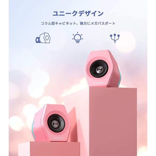 ゲーミングスピーカー2000 ED-G2000-PK 1個 プリンストン（直送品