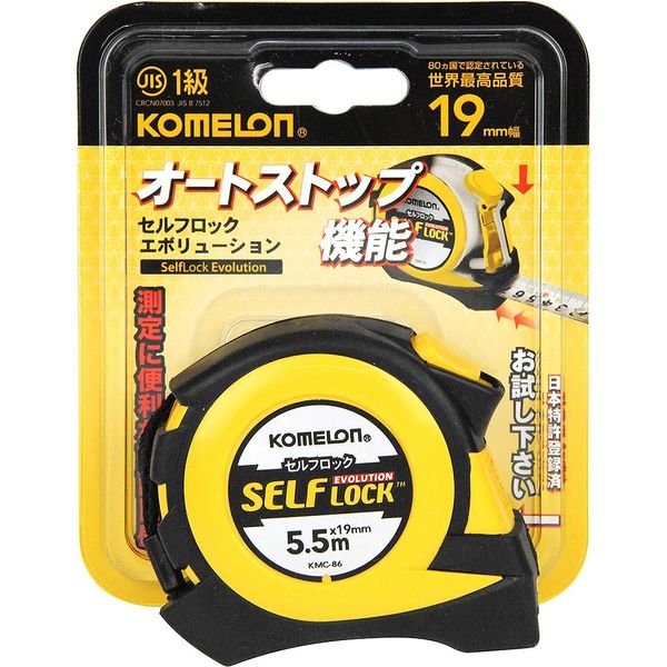 コメロン セルフロックエボリューション 19mm×5.5m KMC-86-1955 1
