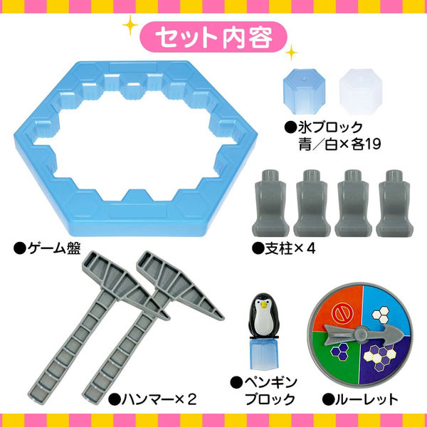 シルバーバック ドキ!ドキ!ぺんぎんハンマー 11553 1セット(2個)（直送