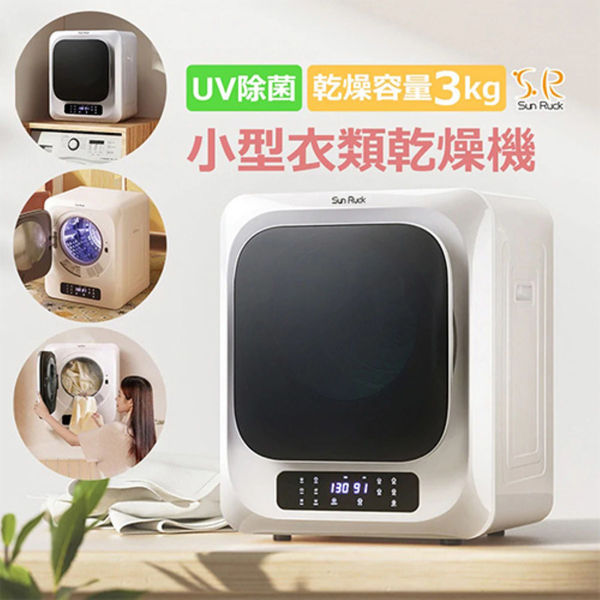 SR-ASMN206-W（直送品） - アスクル