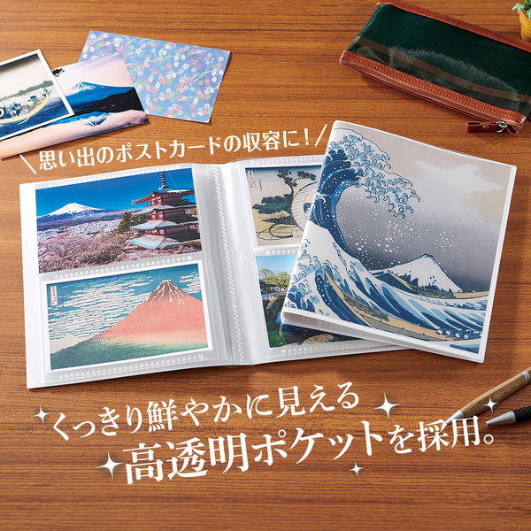 セキセイ 雅風ポストカードホルダー グレートウェーブ ホワイト KH