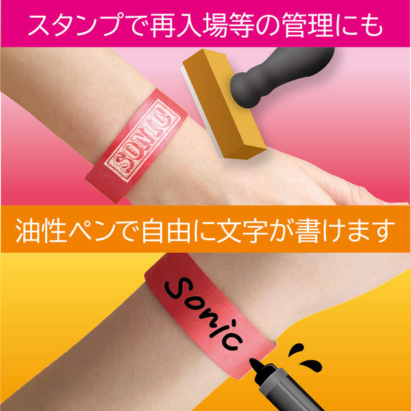 ソニック 白 イベント用リストバンド 使い捨てタイプ 1箱（100枚入×5袋