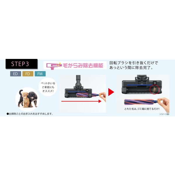 三菱電機 紙パック式掃除機 TC-FM2E-S 1台 - アスクル