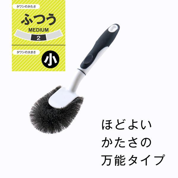 ハンドル付き たわし 小 ふつう 1セット（1個×3） 日本クリンテック