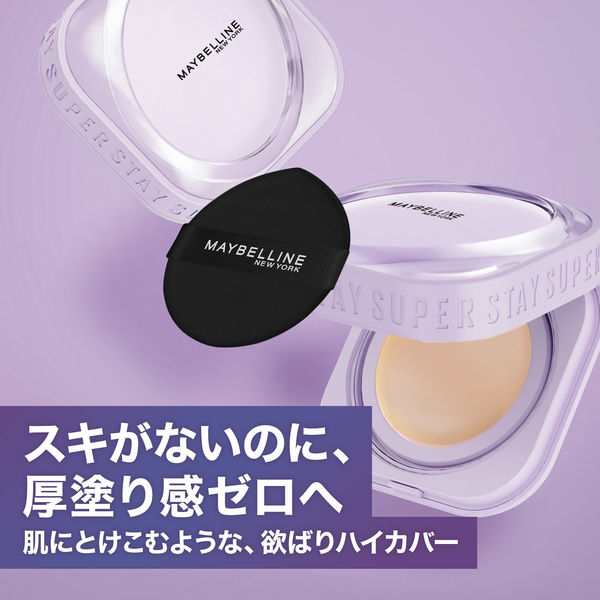 メイベリン SPステイ クリームパクト ファンデーション レフィル N20