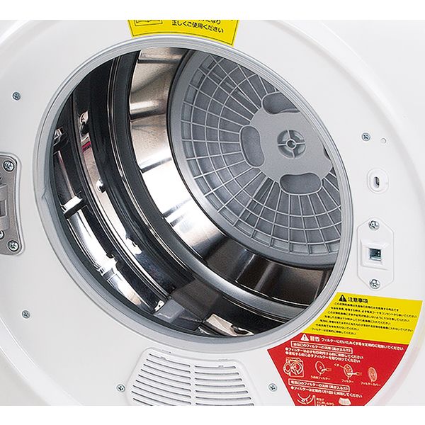 アルミス 小型衣類乾燥機 ホワイト a22024 1個（直送品） - アスクル