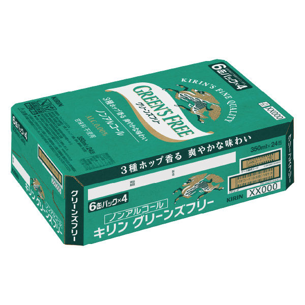 ノンアルコール ビールテイスト飲料 キリン グリーンズフリー 350ml 1