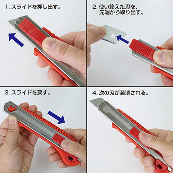 エヌティー カッターナイフカートリッジL型 レッド(10本セット) L