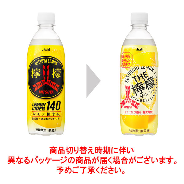 アサヒ飲料 三ツ矢 THE檸檬 500ml 1箱（24本入） - アスクル
