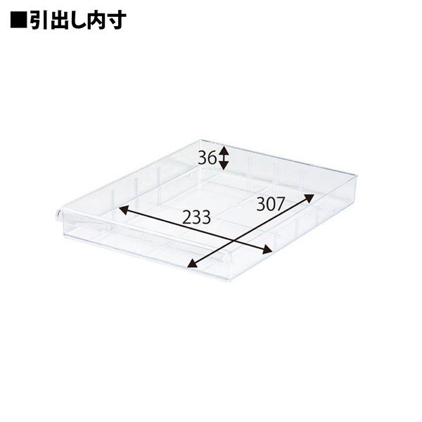 ナカバヤシ アバンテV2フロアケース A4 浅18段 AF-18 グレー 幅277