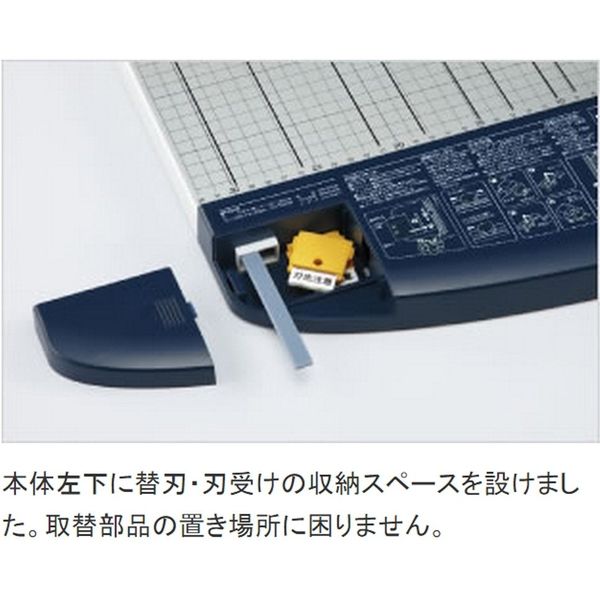コクヨ ペーパーカッター ロータリー式 DN-TR601用 DN-TR401用 刃受け