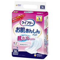 リフレ お肌のことを考えた1枚で一晩中安心パッド4回吸収