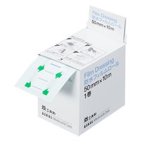 ニトムズ (優肌)パーミロール(ハンディロールタイプ) H24R10 1巻