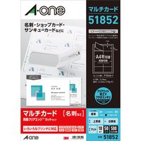 エーワン（A-one）マルチカード 名刺 クリアエッジ マット紙 小厚口