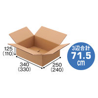 底面A4】【80サイズ】 セッツカートン ワンタッチ式 宅配ダンボール 幅