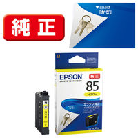 エプソン (EPSON) ICM86(かぎ) 純正インクカートリッジ マゼンタ (大