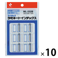 ニチバン マイタック ラミネートインデックス 大 手書き用（34×27mm