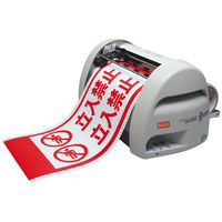 MAX「ビーポップ」 通販 - アスクル