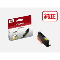 キヤノン（Canon） 純正インク BCI-351XL+350XL*2/5MP BCI-350/351