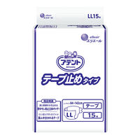 アテント 大人用おむつ 業務用 テープ止め 4回 LLサイズ 15枚:（1