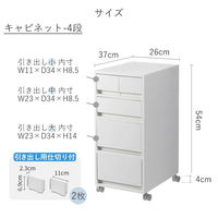 無印良品 スチールキャビネット ライトグレー 幅39．5×奥行56×高