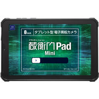 ルクレ タブレットパソコン 蔵衛門Pad Mini （MTK6769