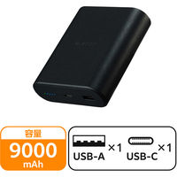 モバイルバッテリー 9000mAh PD 最大45W ナトリウムイオン電池