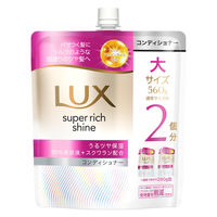 エッセンシャル ふんわりうるツヤ コンディショナー 詰め替え 300ml 1
