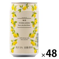 ノンアルコール 龍馬レモン 350ml 2ケース（48本） 日本ビール - アスクル