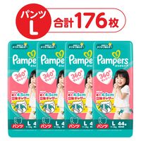 パンパース おむつ パンツ はいはい Mサイズ （5～10kg）1パック（52枚