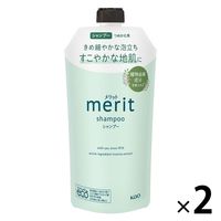 メリット シャンプー 詰め替え 320ml 2個 花王 - アスクル