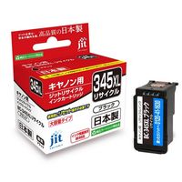 キヤノン（Canon）用 リサイクルインク JIT-C360BXL ブラック 大容量