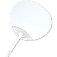 アーテック うちわ(プラ製)/うちわ(白紙貼済) プラ製・平柄 71580 10枚