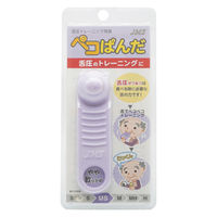 ミニ平行棒 ささえ愛 TY500 日進医療器（直送品） - アスクル