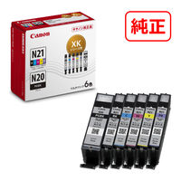 キヤノン（Canon） 純正インク XKI-N21+N20/5MP マルチパック 1セット