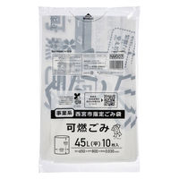 ジャパックス 西宮市指定 事業系 可燃 45L NMG07 1セット(400枚:10枚