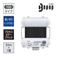 MAX「ビーポップ」 通販 - アスクル