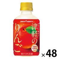 ポッカサッポロ 津軽のりんご 280ml 1セット（48本）ジュース - アスクル