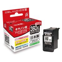 ジット キヤノン（Canon）用 リサイクルインク JIT-C366CXL 3色カラー