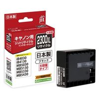 キヤノン（Canon） 純正インク PGI-2300XL 大容量 1パック（4色入