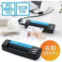 サンワダイレクト フォトスキャナー 400-SCN039 1個（直送品） - アスクル