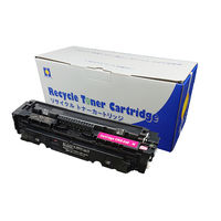 キヤノン（リサイクル） トナーカートリッジ046シリーズ 通販 - アスクル