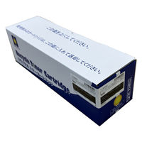 キヤノン（Canon）用 リサイクルトナー カートリッジ054Hタイプ