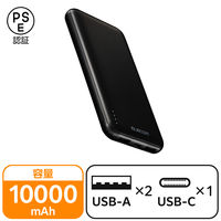 モバイルバッテリー 大容量 PC充電 45W USB-C/A 30000mAh DE-C41