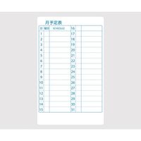 ニチレイマグネット スケジュールボード 月間予定表 WB-600-M 1枚 62