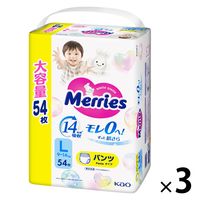 メリーズ おむつ パンツ Lサイズ（9～14kg）1セット（1パック（54枚入