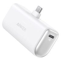 モバイルバッテリー Anker 621 Power Bank (USBーC Connector