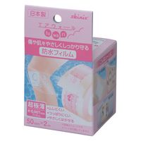 ニトムズ ［優肌］パーミロール 通販 - アスクル