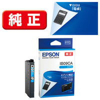エプソン (EPSON) IB09CB(電卓) 純正インクカートリッジ シアン(大容量
